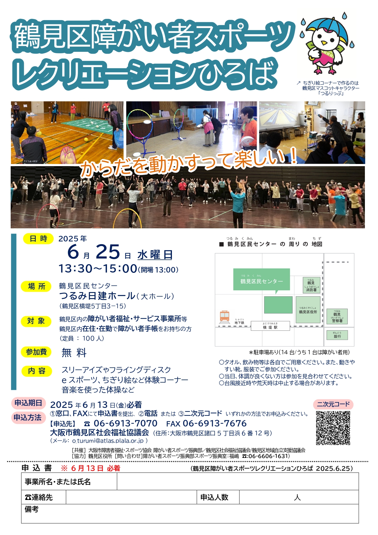 スポーツ障害攻略 3大アプローチ DVD スポーツ障害攻略 3大アプローチ